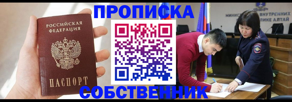 найти адрес прописки в Мамадыше