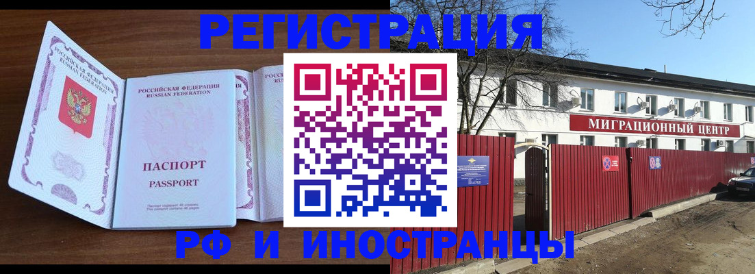 пропишу в квартире в Мамадыше